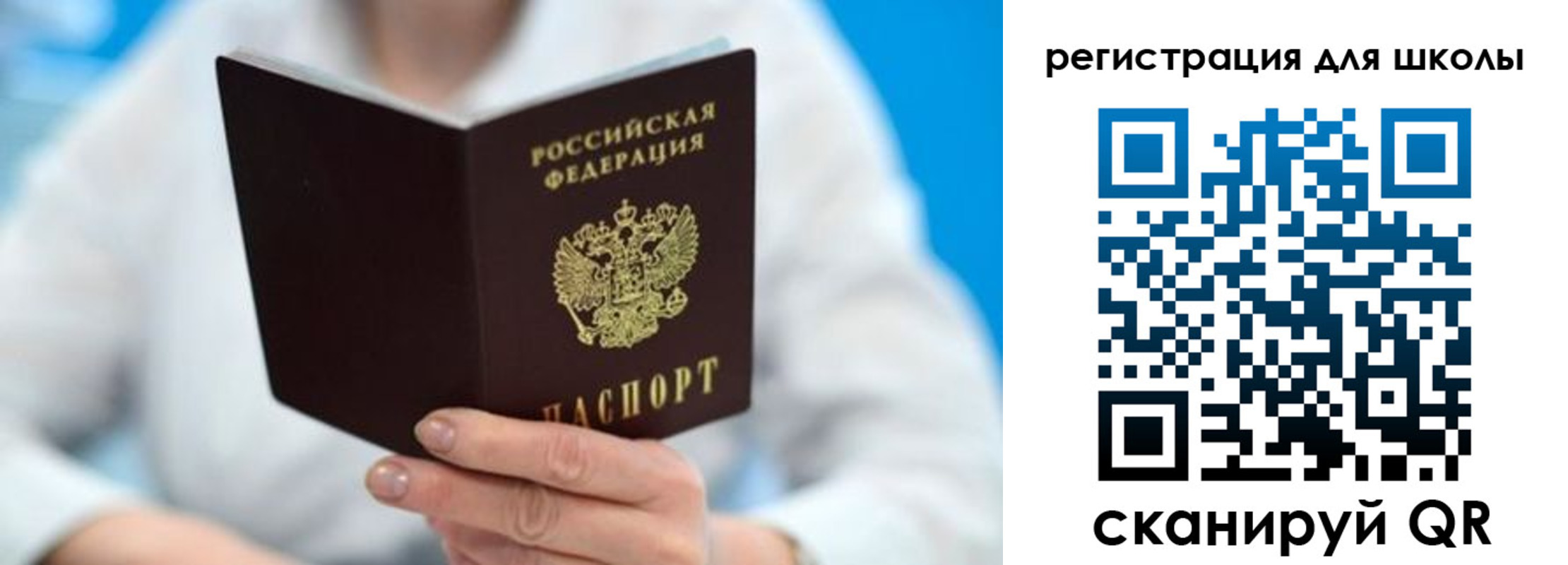 временная регистрация для всех в Киреевске