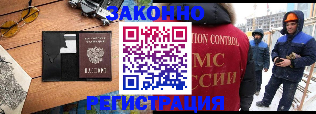 где прописаться в Киреевске